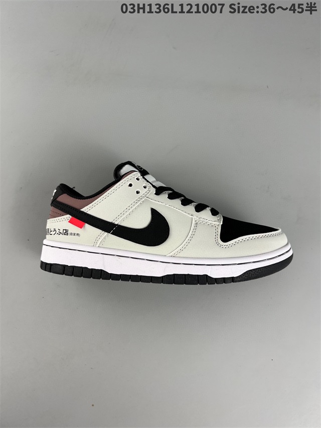 men low top dunk shoes size 40-45 2022-11-25-201